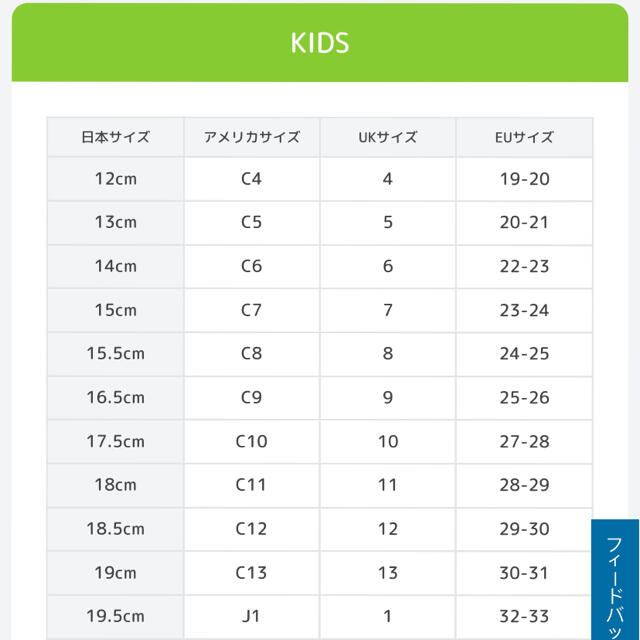 crocs(クロックス)のcrocs 薄ピンク　キッズ　サンダル　C10 C11 17.5㎝　18.0㎝ キッズ/ベビー/マタニティのキッズ靴/シューズ(15cm~)(サンダル)の商品写真