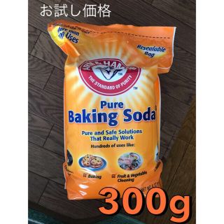 コストコ(コストコ)のコストコ 重曹 ベーキングソーダー ARM&HAMMER 300g(その他)