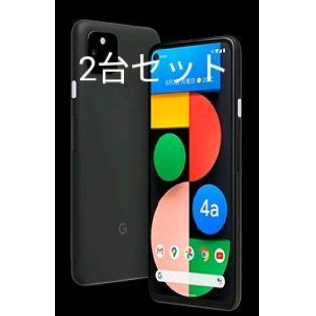 Google Pixel 4a 5G 128GB softbank