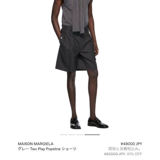 Maison Martin Margiela(マルタンマルジェラ)の新品未使用 MAISON MARGIELA ショーツ メンズのパンツ(ショートパンツ)の商品写真