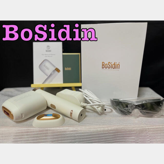 BoSidin 光脱毛器　家庭用脱毛器　　専用ページ