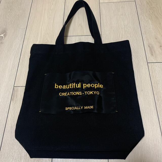 beautiful peopleトートバッグ