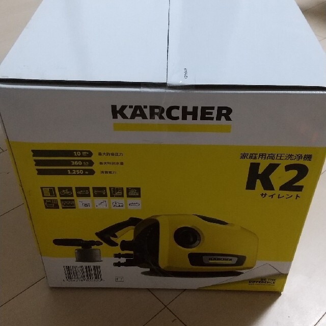 匿名 送料無料 新品 未開封 ケルヒャー  k2 サイレント  高圧洗浄機