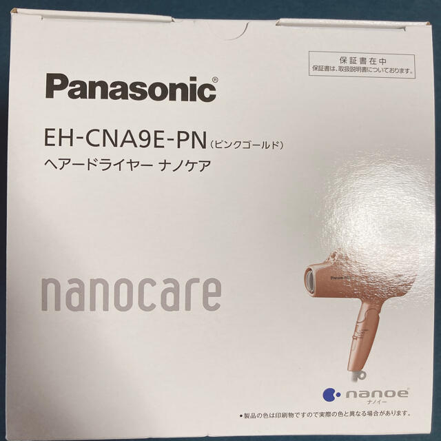 Panasonic ヘアードライヤー ナノケア EH-CNA9E-PN ショッピング 40.0