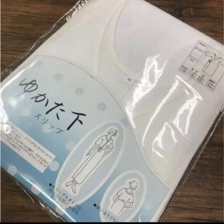 ☆新品☆ゆかたスリップ☆Mサイズ☆浴衣と夏のきものにも最適☆新品☆日本製☆(浴衣)