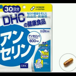 ディーエイチシー(DHC)のわっきぃ様専用ページ！DHC　アンセリン　30日分✕3袋(その他)