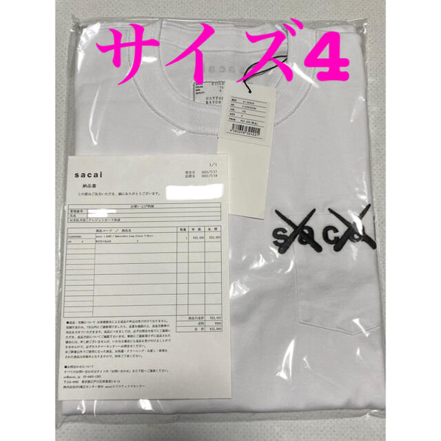 サカイsacai KAWS Embroidery Long Sleeve TShirt