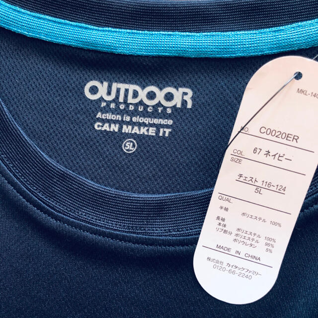 OUTDOOR PRODUCTS(アウトドアプロダクツ)のOUTDOOR  スポーツ インナーシャツ メンズのアンダーウェア(その他)の商品写真