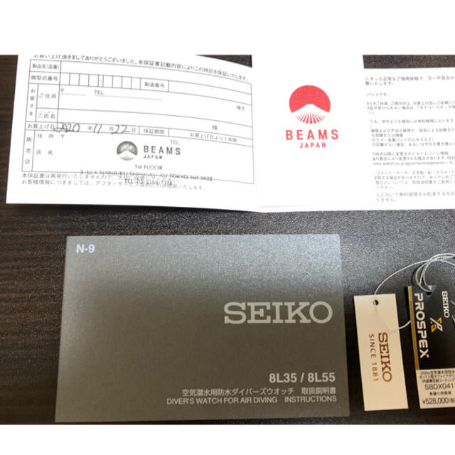 SEIKO(セイコー)のみつたろう様専用: セイコーダイバーズ   復刻300限定  sbdx041  メンズの時計(腕時計(アナログ))の商品写真