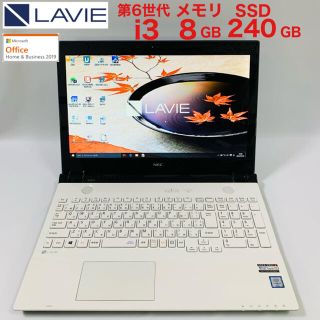 エヌイーシー(NEC)の【綺麗なクリスタルホワイト】NEC ノートパソコン(ノートPC)