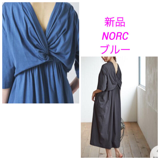 104ゆき丈新品未使用　NORC ノーク　ワンピース