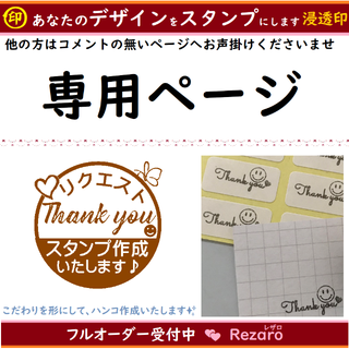 カシオ(CASIO)のmikaringo23　ニコちゃん　15×15　みましたはんこ(はんこ)