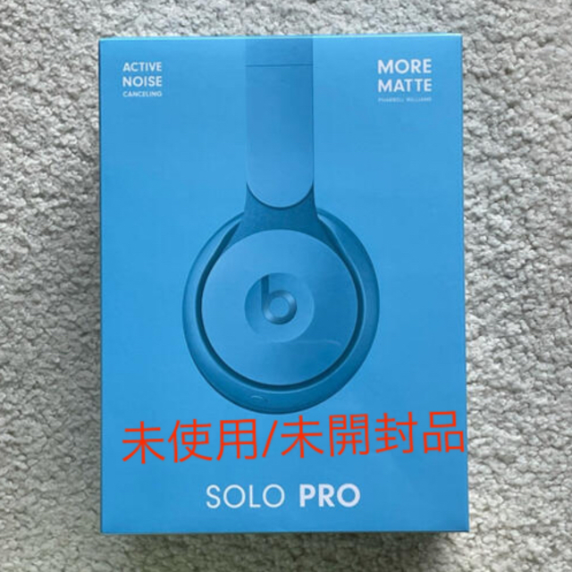 Beats SOLO PRO BLACK 美品