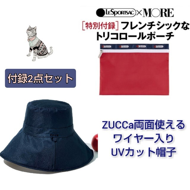 ZUCCa(ズッカ)の2点セット【即日発送】 LeSportsac ポーチ zukka ハット レディースの帽子(ハット)の商品写真