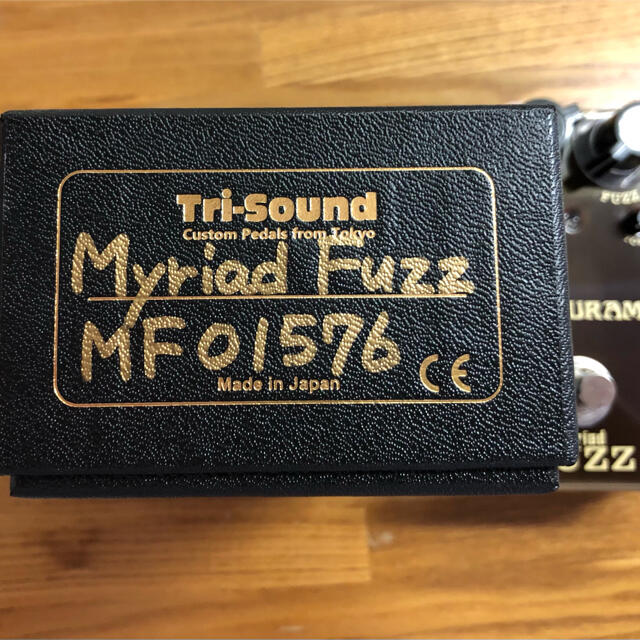 VEMURAM Myriad Fuzz