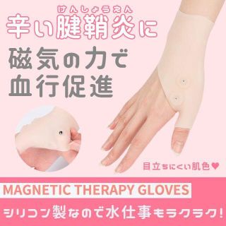 親指 手首 サポーターの通販 1 000点以上 フリマアプリ ラクマ 親指 手首 サポーターの通販 1 000点以上 フリマアプリ ラクマ