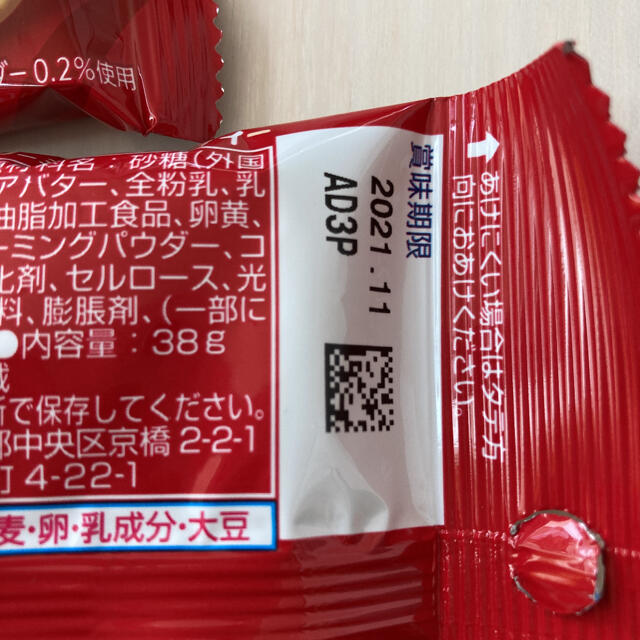 明治(メイジ)の明治ガルボ　クリーミーミルクティー 食品/飲料/酒の食品(菓子/デザート)の商品写真