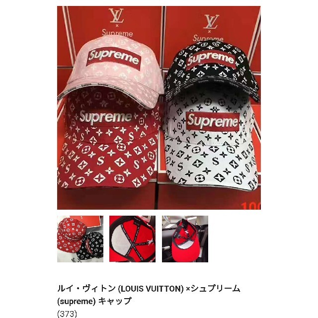 LOUIS VUITTON(ルイヴィトン)のメンズキャップ　★最終限界値下げSALE★ メンズの帽子(キャップ)の商品写真