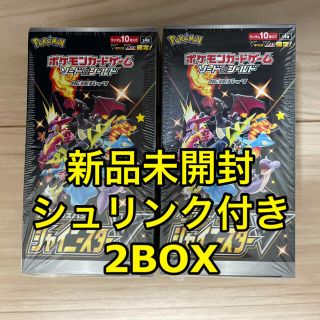 ポケモン(ポケモン)のポケモンカード シャイニースターV 2box 新品未開封 シュリンク付き(Box/デッキ/パック)