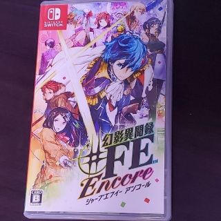 ニンテンドースイッチ(Nintendo Switch)の幻影異聞録♯FE Encore Switch(携帯用ゲームソフト)