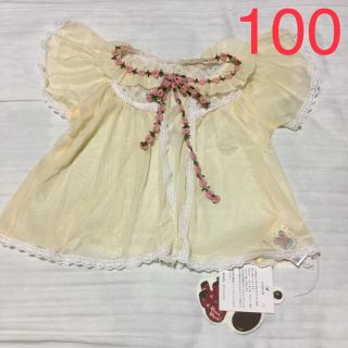 バナバナ(VANA VANA)の新品 バナバナ チュール カーディガン 100(カーディガン)