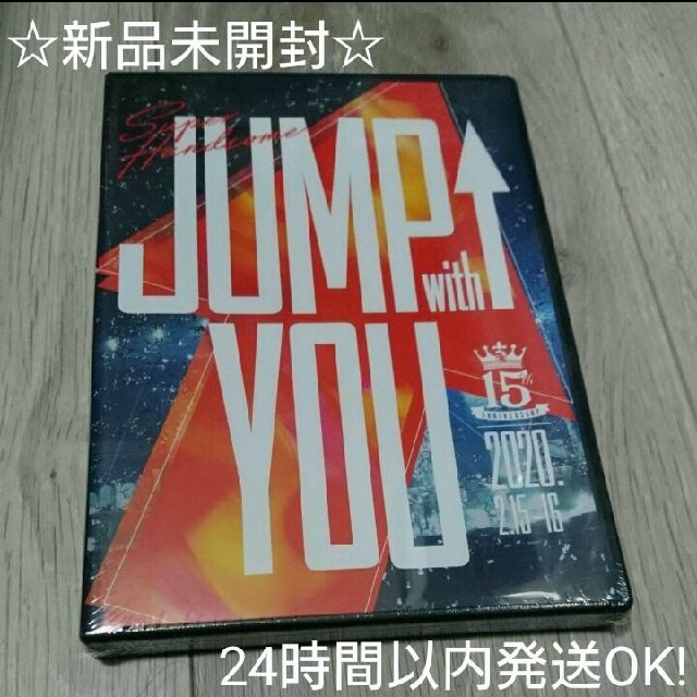 スーパーハンサムライブ「JUMP↑with YOU」 ブルーレイ  新品未開封
