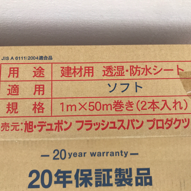 DuPont(デュポン)のやまと様専用 その他のその他(その他)の商品写真