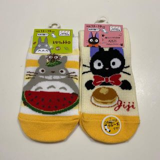 ジブリ(ジブリ)のジブリ となりのトトロ 魔女の宅急便 ジジ 新品 13-19 保育園 幼稚園 (靴下/タイツ)