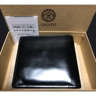 ガンゾ(GANZO)のガンゾ GANZO ホーウィン シェルコードバン2 小銭入れ付き二つ折り財布(折り財布)