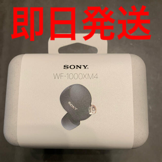 ソニー(SONY)のWF-1000XM4（B） ブラック　新品未開封(ヘッドフォン/イヤフォン)