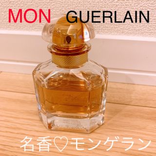 ゲラン(GUERLAIN)の❤︎GUERLAIN モンゲラン オーデパルファン 50mL❤︎(香水(女性用))