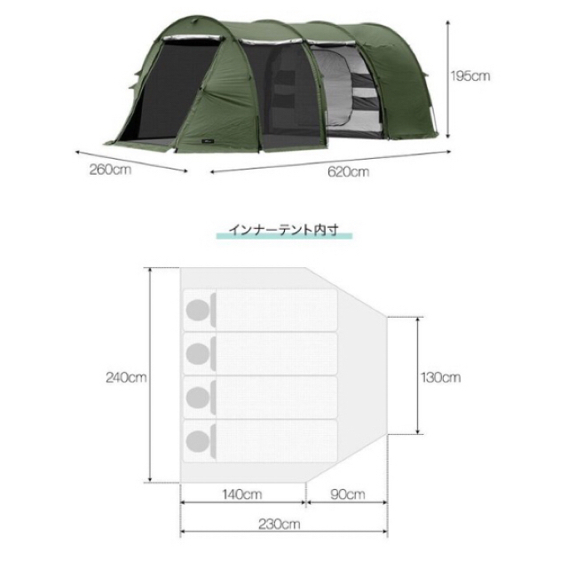 トンネルテント620 アルミフレーム　4本