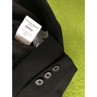 DAIRIKU セットアップ ダイリク