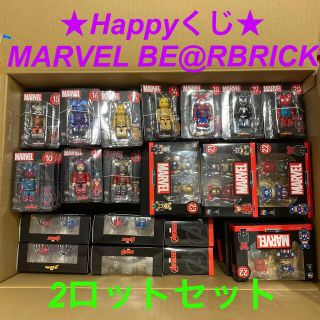 マーベル(MARVEL)のHappyくじ★MARVEL BE@RBRICK（マーベル ベアブリック）(キャラクターグッズ)