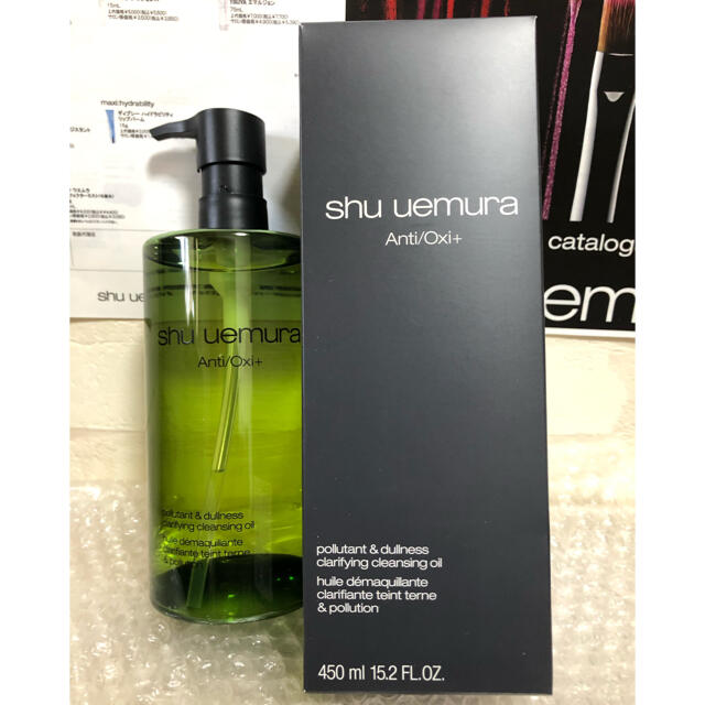 新品】シュウウエムラ クレンジングオイル A/O+PM クリアユース450ml