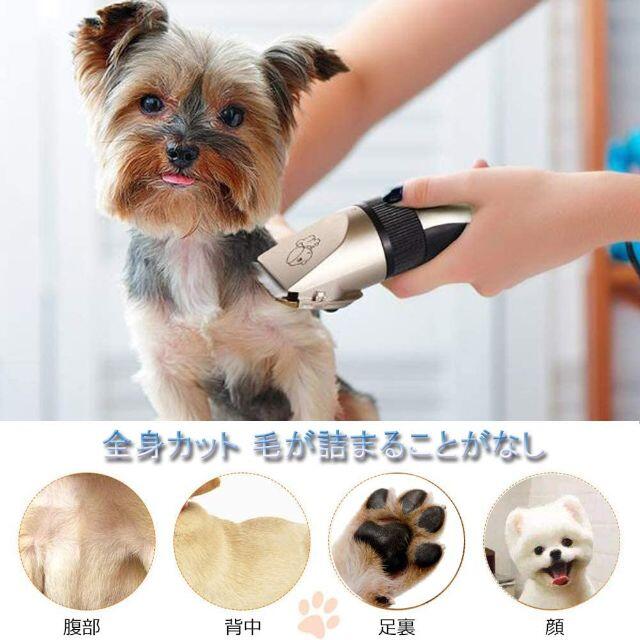 くなでるだ】 ❤家で手軽にプロ級トリミング♪❤ペットが怖がらない
