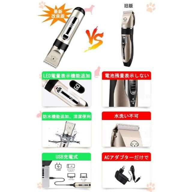 94%以上節約 ❤家で手軽にプロ級トリミング ❤ペットが怖がらない静音