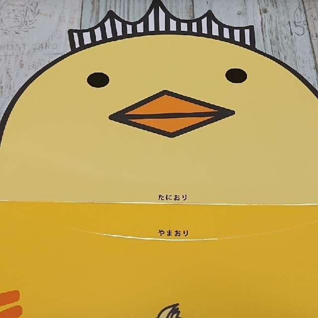 【ゆるキャラ】バリィさんグッズセット🐤