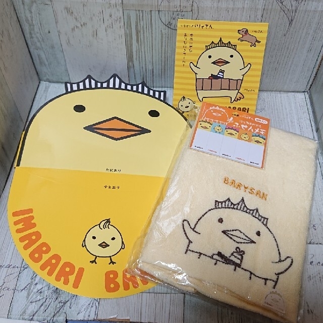 【ゆるキャラ】バリィさんグッズセット🐤 | フリマアプリ ラクマ