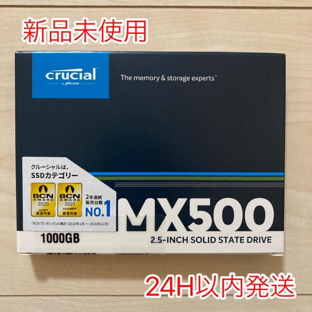 新作グッ Crucial SSD MX500 1000GB (1TB) PCパーツ