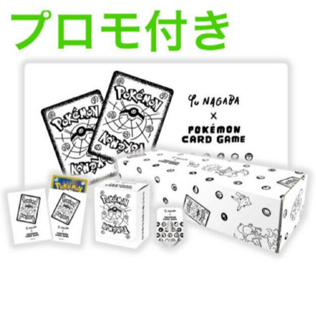 Yu NAGABA × ポケモンカード　スペシャルBOX