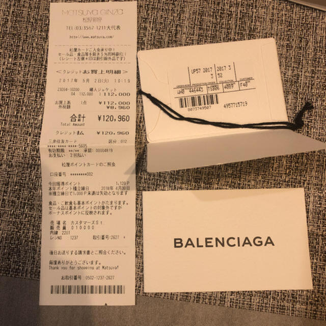 Balenciaga(バレンシアガ)のバレンシアガ　スウィングデニムジャケット　40 メンズのジャケット/アウター(Gジャン/デニムジャケット)の商品写真