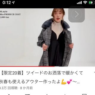 【新品未使用】 yukko produce coat