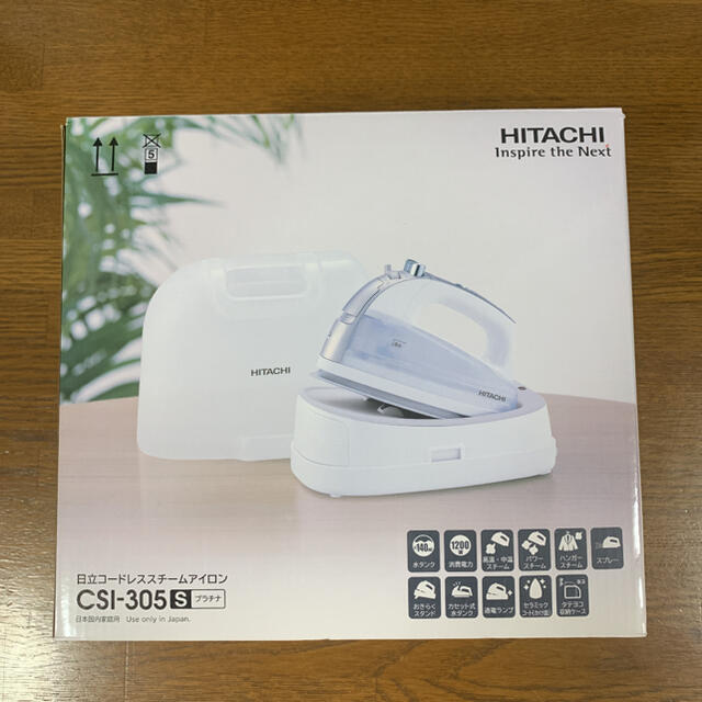 日立　コードレススチームアイロン　HITACHI CSI-305(S)