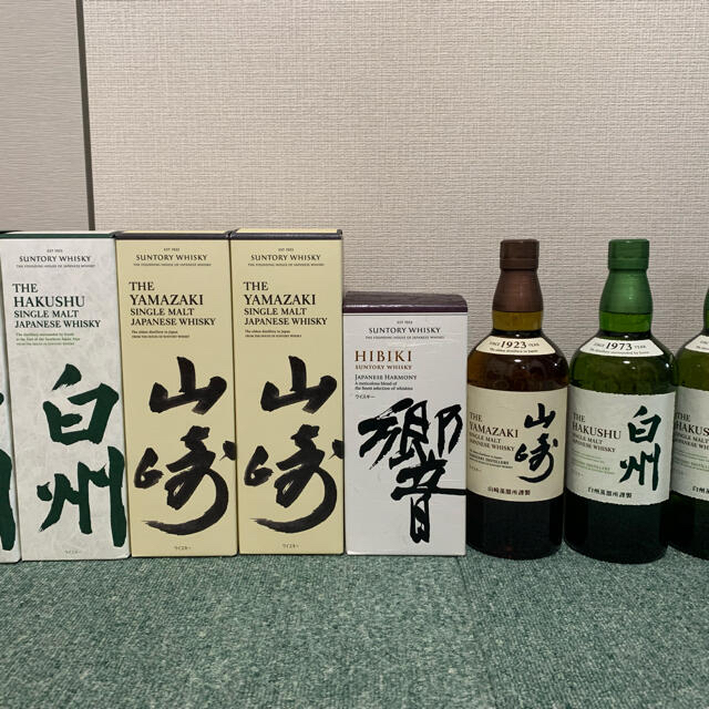 食品/飲料/酒山崎ウイスキー8本セット