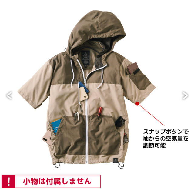 ☆ワークマン ウィンドコア アーバン ハーフジャケット 空調服 Mサイズ