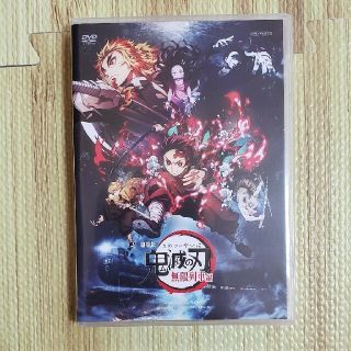 劇場版「鬼滅の刃」無限列車編 DVD　トランプつき(舞台/ミュージカル)