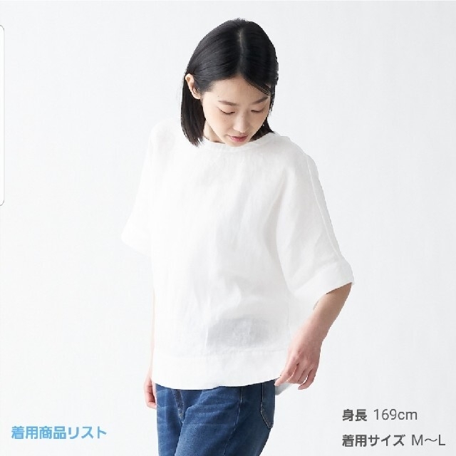 MUJI (無印良品)(ムジルシリョウヒン)の【MUJI】新品未使用 オーガニックリネン洗いざらし半袖ブラウス  レディースのトップス(シャツ/ブラウス(半袖/袖なし))の商品写真