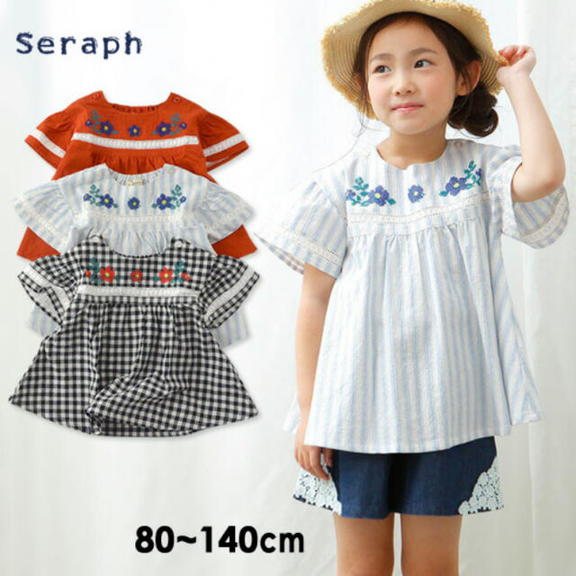 Seraph(セラフ)のセラフ 半袖刺繍チュニック　90 キッズ/ベビー/マタニティのキッズ服女の子用(90cm~)(Tシャツ/カットソー)の商品写真