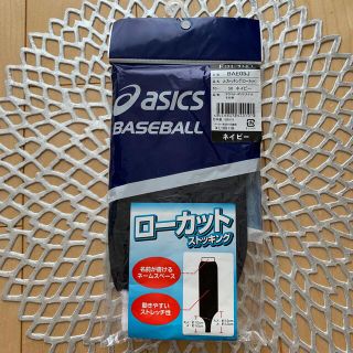 アシックス(asics)のストッキング　アシックス　野球　ソフトボール(その他)